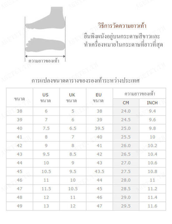 agetet-รองเท้าผู้ชายแบบสบายๆ-สไตล์อังกฤษ-หนังแท้-รุ่นด๊อกเกอร์