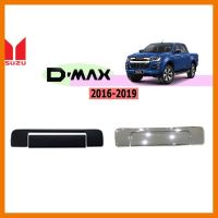 ? ราคาถูกที่สุด? เบ้าท้าย+มือจับท้าย Isuzu D-Max 2016-2019 2ชิ้น ชุบโครเมี่ยม,ดำด้าน ##ตกแต่งรถยนต์ ยานยนต์ คิ้วฝากระโปรง เบ้ามือจับ ครอบไฟท้ายไฟหน้า หุ้มเบาะ หุ้มเกียร์ ม่านบังแดด พรมรถยนต์ แผ่นป้าย