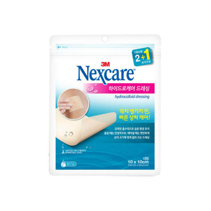 3M™ Nexcare™ Hydrocolloid Dressing, Hydrocare Dressing, Bandage