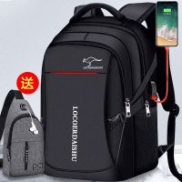 ✢✻ mens large-capacity business travel bag computer backpack junior high school college student