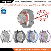 NP เคส Garmin Vivomove Luxe / Vivomove Style Case Crystal Version เคสกันกระแทก ยางใส TPU สินค้าส่งฟรี