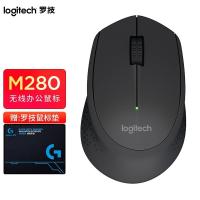 Logitech M280เมาส์ไร้สายสำนักงานเมาส์โน้ตบุ๊คเมาส์ไร้สายคอมพิวเตอร์เมาส์ไร้สาย