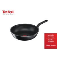 Tefal กระทะก้นลึก Everyday Cooking ขนาด 24 ซม. ขอบ 2 หยัก รุ่น C5738495 กระทะ กระทะผิวเคลือบ ไม่ติดกระทะ กระทะtefal Pan Cookware เครื่องครัว อุปกรณ์ประกอบอาหาร