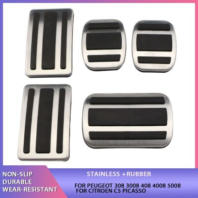 Car Pedal Pads Brake Accelerator Pedals for Peugeot 308 3008 408 4008 5008 for Citroen C5 Picasso AT MT Accessories Wall Stickers Decals