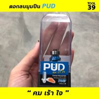 Pro +++ ดอกเราเตอร์ ดอกลบมุม PUD ราคาดี อุปกรณ์ เรา เตอร์ เรา เตอร์ ใส่ ซิ ม เรา เตอร์ wifi เร้า เตอร์ 5g