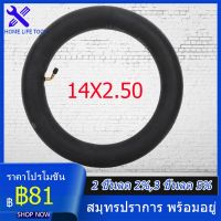 [จัดส่งฟรี+สินค้าพร้อม สมุทรปราการ]ขายดีสูด 14X2.50 Road Tyre Road Bike Bicycle Tyre