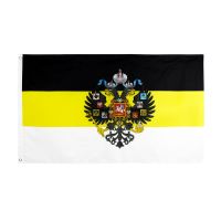 johnin 90x150cm WE RUSSIAN GOD WITH US eagle Russia Imperial Empire flag banner