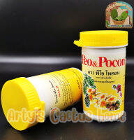 ปุ๋ยเกร็ดละลายน้ำ พีโอ โพคอน Peo&amp;Pocon ขนาด 100g - 500g  มี 2 สูตร บำรุงต้น และ เร่งดอก