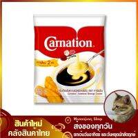 โปรแรง ครีมเทียม พร่องไขมัน ข้นหวาน 2000 กรัม Carnation คาร์เนชัน Sweet Beverage Non Dairy Creamer คลีมเทียม คีมเทียม ครีมเทียม ราคาถูก คีม คีม ล็อค คีม ปากจิ้งจก คีม ตัด สาย ไฟ