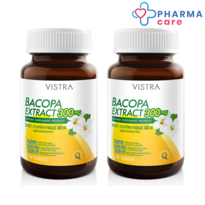 (แพคคู่) BACOPA 300 mg. - วิสทร้า สารสกัดบาโคปา 300 มก.(30เม็ด x 2ขวด)   [Pharmacare]