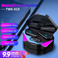 ใหม่!!TWS X15 หูฟังบลูทูธ5.0 หูฟังไร้สาย หูฟังเล่นเกม ตัดเสียงรบกวนอัจฉริยะ ไม่ดีเลย์ แสงไฟLEDพร้อมระบบสัมผัส