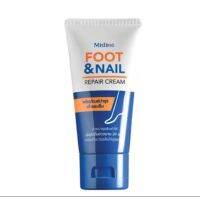 มิสทิน ฟุต แอนด์ เนล รีแพร์ ครีม 50 ก. MISTINE FOOT &amp; NAIL REPAIR CREAM 50g.