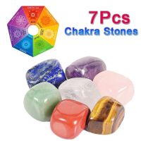 (Leisurely)7ชิ้น Chakra ธรรมชาติ Tumbled หินอัญมณี Rock Mineral คริสตัลไม่สม่ำเสมอ Polish Healing Meditation สำหรับ Feng Shui Decor