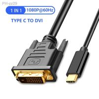 Video Adapter Cable Driver-free 1080P Higher Resolution Type-C To DVI Cable Computer Converter Wire For MacBook Pro 2016 2017