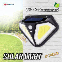 JDJINDIAN ไฟติดผนัง ไฟโซล่าเซลล์ solar cell เซ็นเซอร์ พลังงานแสงอาทิตย์ COB (สว่างกว่าLED) รุ่น LF-1728B