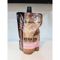 เครื่องมือ ตัดผม Marasoni Keratin Treatment Mask มาซาโรนี เคราติน ทรีทเม้นท์ มาส์ก 500 ml.