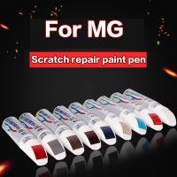 For MG ซ่อมรถ Scratch ตัวแทนสัมผัสปากกา Car Care Scratch Remover ล้างสีกันน้ำการดูแลรถยนต์ซ่อมเติมสีเครื่องมือปากกา For MG zs hs gs mg 5 mg 6 mg 7