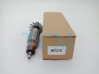 ทุ่นเครื่องเซาะร่อง Maktec/Makita MT370 MT371 MT372 M.3709