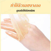 bungee มือเรียบเนียนด้วยเม็ดผสมน้ำผึ้งทองคำ