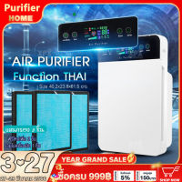 เครื่องฟอกอากาศ Air Purifier รุ่น WT-P40 สำหรับพื้นที่ 40 ตรม. เครื่องกรองอากาศ ฟังก์ชั่นภาษาไทย มีจอแสดงผล LED ระบบสัมผัส HEPA กรองฝุ่น กลิ่น ค