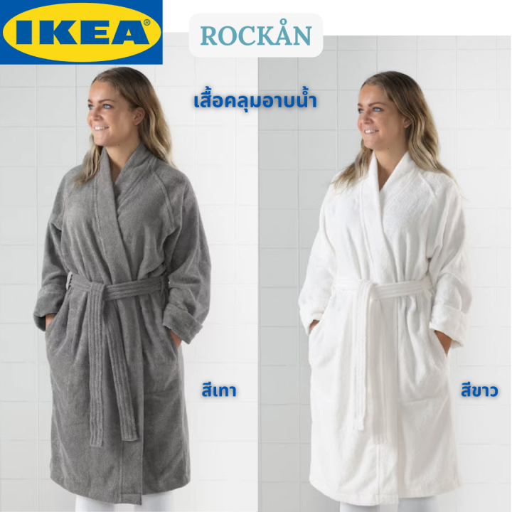 IKEA ROCKÅN ร็อคคอน เสื้อคลุมอาบน้ำ สีขาว สีเทา ขนาดS/M , L/XL | Lazada ...