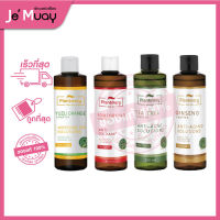 ⭐5.0 | [แพลนเนอรี่ โทนเนอร์ผัก] Plantnery Tea Tree/Pomegranate/Yuzu Orange/Ginseng 4 สูตร | ปรัสภาพผิว สิวคุมมัน [250 ml]