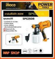 INGCO กาพ่นสีไฟฟ้า 350 วัตต์ รุ่นงานหนัก รุ่น SPG3508 ( Paint Sprayer ) - เครื่องพ่นสีไฟฟ้า (ใช้ได้ทั้งสีน้ำ และ สีน้ำมัน)