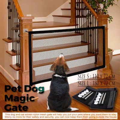 [ส่งฟรี] MAGIC PET GATE ประตูม้วนกั้นสัตว์เลี้ยงมหัศจรรย์ ม่านรั้วกันสุนัข ที่กั้นเด็ก ประตูกั้นบันได ที่กั้นบันได ที่กั้นประตู