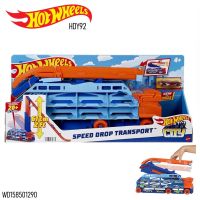 ชุดราง Hot wheels SPEED DROP TRANSPORT +แถมฟรีรถ hotwheels 1คัน ราง บรรจุรถได้มากกว่า20คัน ความสูง 61cm.  HDY92