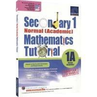 Junior one mathematics Na system volume 1A SAP secondary one normal [academic] mathematics tutorial 1A Singapore mathematics tutorial series original teaching assistant junior high school exercise explanation