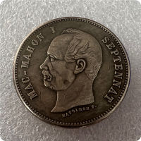 1ชิ้นไม่ใช่ของจริง JF งานฝีมือโบราณ1874ฝรั่งเศสทองเหลืองชุบเงินดอลลาร์เหรียญที่ระลึกเหรียญต่างประเทศ #649