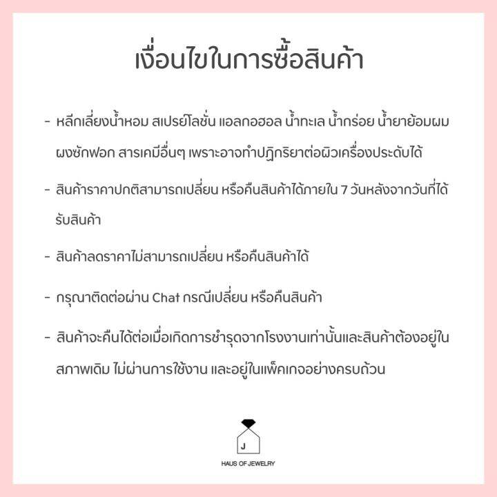 haus-of-jewelry-moana-marin-hoop-earrings-ต่างหูเงินแท้-ประดับมุกน้ำจืด-freshwater-pearl