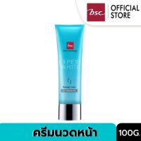 BSC EXPERT WHITE MASSAGE CREAM ANTI - POLLUTION PLUS   ครีมนวดหน้า อุดมด้วยสารบำรุงผิวที่ให้ความชุ่มชื้น เพื่อผิวที่เนียนนุ่ม สุขภาพดี แลดูอ่อนเยาว์  100 กรัม