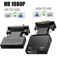 VGA To -compatible Adapter Converter 1080P To VGA Adapter HD Video Audio Converter For PC Laptop To HDTV Projector Cables