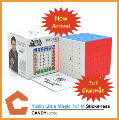 รูบิค Yuxin Little Magic 7x7 M Stickerless มีแม่เหล็ก | By CANDYspeed