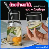 H.S. ชุดถ้วยแก้วใส่เครื่องดื่ม สไตล์ญี่ปุ่น ถ้วยนม  drink cup combination