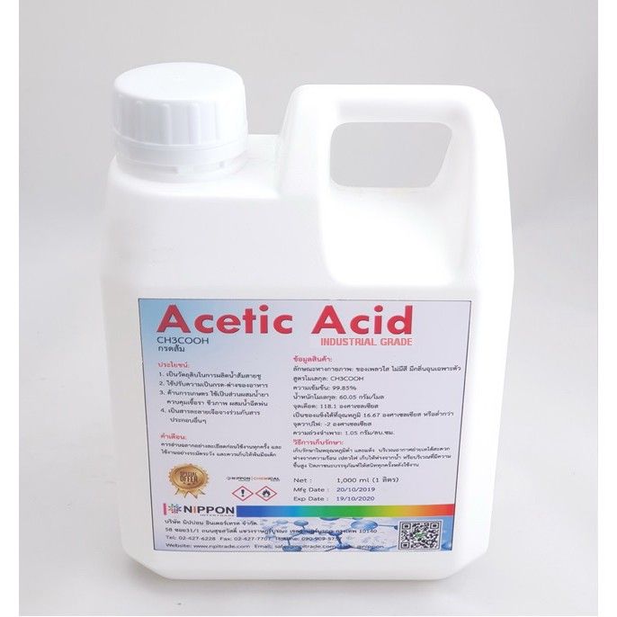 acetic-acid-อะซิติก-แอซิด-กรดส้ม-food-grade-industrial-grade-1-2-ลิตร-greenhome-ส่งทุกวัน