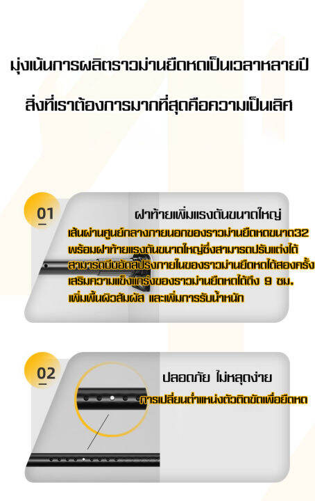 110-460ซม-ไม่เจาะรู-ราวผ้าม่าน-ราวม่าน-ราวแขวน-ราวอเนกประสงค์ไม่ต้องเจาะปรับขนาดได้-ราวแขวนผ้าม่านราวแขวนสเตนเลส-ราวตากผ้า-พร้อมส่ง