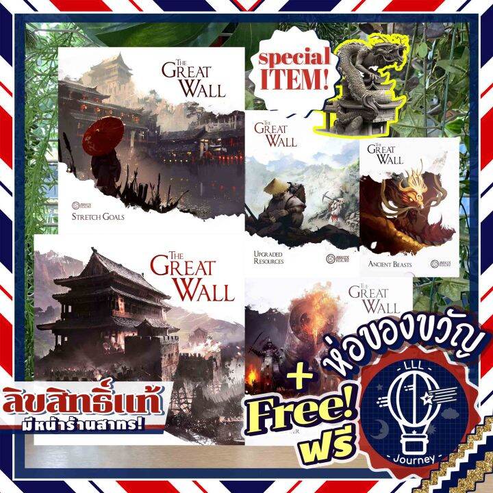 [PreOrder] The Great Wall KS By Awaken Realm แถมห่อของขวัญฟรี [บอร์ด