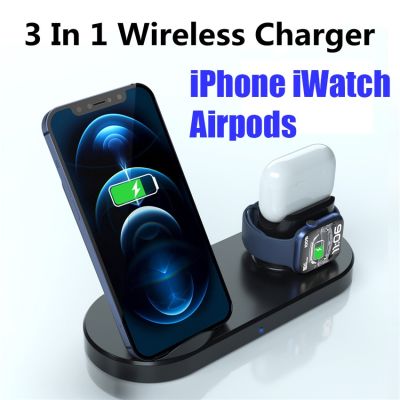 ✑ 3 In 1 Wireless Charger Stand Fast Charging Dock Station for iPhone 14 13 12 11 X XR 8 Apple Watch 8 7 6 iWatch Airpods Pro
