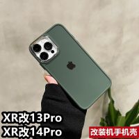 สำหรับเครื่องดัดแปลง XR เปลี่ยน 14pro เคสศัพท์มือถือรุ่นที่ดีที่สุดของ Apple xr เปลี่ยน 13pro เปลือกสีแดงออนไลน์แบบเรียบง่ายแบบดิจิตอลรูใหญ่