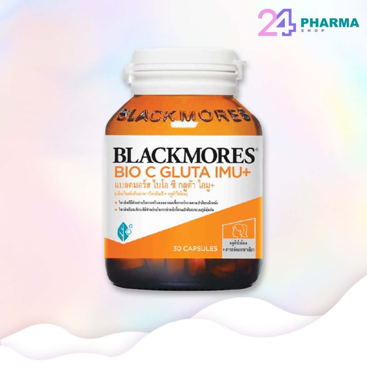 blackmore-bio-c-gluta-imu-30-เม็ด-ผิวสว่างกระจ่างใส-สุขภาพแข็งแรงจากภายใน