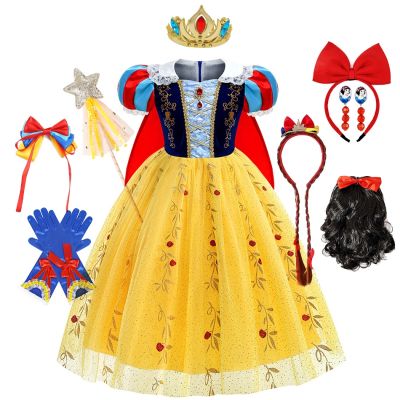 Girl Snow White Dress Kids Deluxe Embroidery Gown With Cloak Child Classical Princess Dress Up Costume Halloween Cosplay Outfits