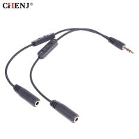 【YF】 3.5mm Headphone Stereo Audio Y Splitter Cable Cord With Volume Control Switch Earphone AUX 1 Male to 2 Dual Female Adapter