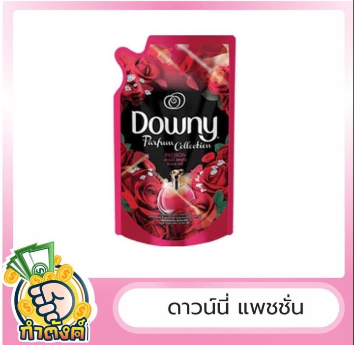 downy-ดาวน์นี่สูตรเข้มข้นพิเศษ-ครบทุกสูตร-ขนาด-490-600