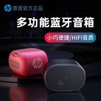 ▩[ลําโพง] Hp/hp ลําโพงบลูทูธไร้สาย ทรงสี่เหลี่ยม ขนาดเล็ก รองรับ SD Card U Disk