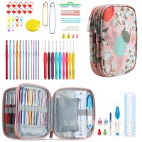 [COD] New crochet hook set 9 soft handle hooks with accessories pink lily bag factory direct supply CK166