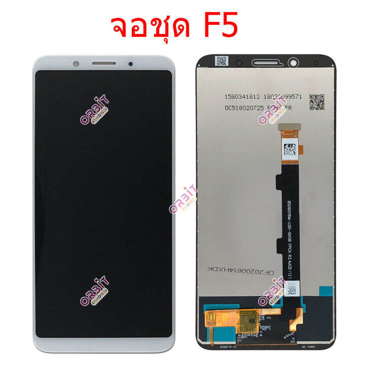 จอ-oppo-f5-หน้าจอ-oppo-f5-จอชุด-lcd-oppo-f5-ปรับแสงได้