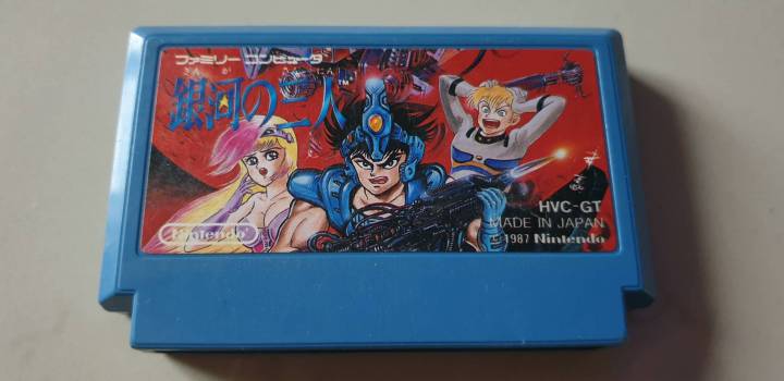 ตลับเกมส์-famicom-เกมส์สนุกวัยเด็ก-ใช้งานได้ปกติครับ