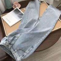 [Good Product Worth Having Special Offer Three Days 99] Wide-Leg Pants Women Straight-Through Jeans Loose High Waist Small People Slimmer Look Tall All-Match Drape Ankle-Length Denim Ankle-Look
